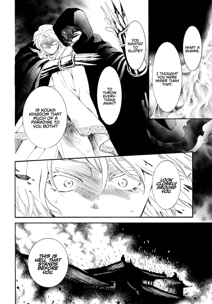 Yona of the Dawn Chapter 230 image 06_optimized